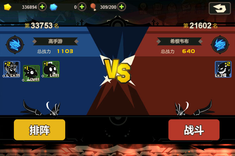 超进化物语下载