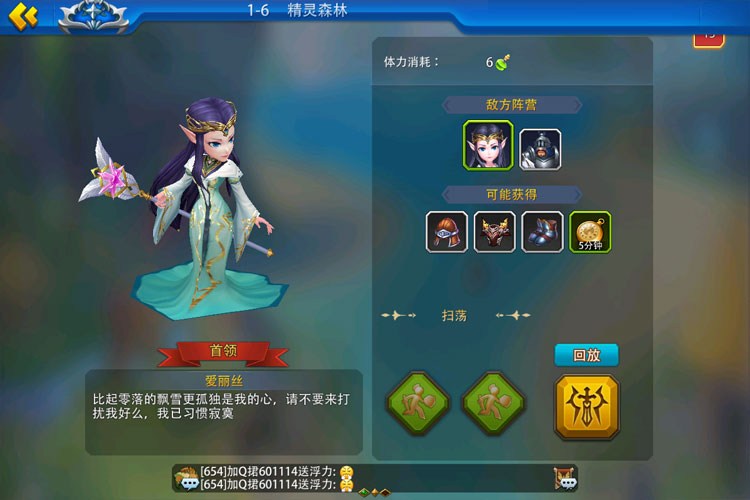 英雄之冠下载