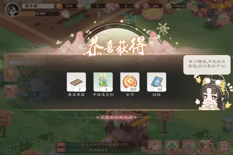 小富婆官网链接分享