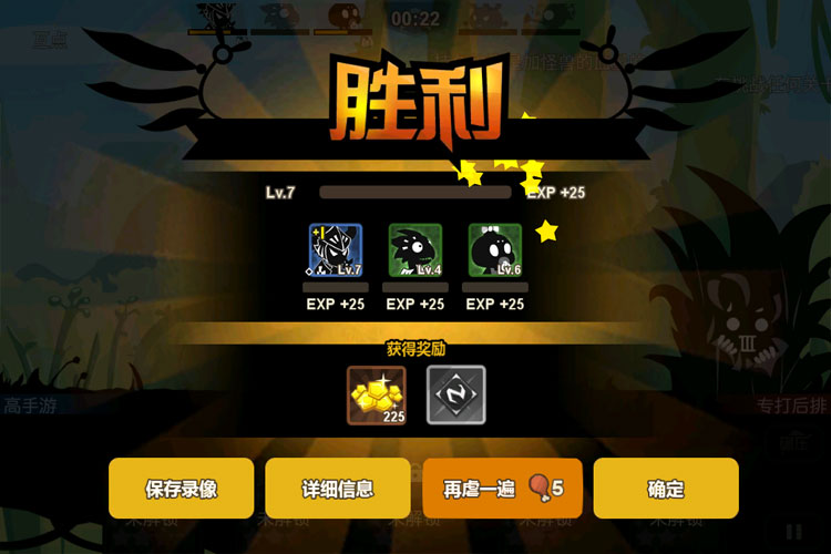 超进化物语下载