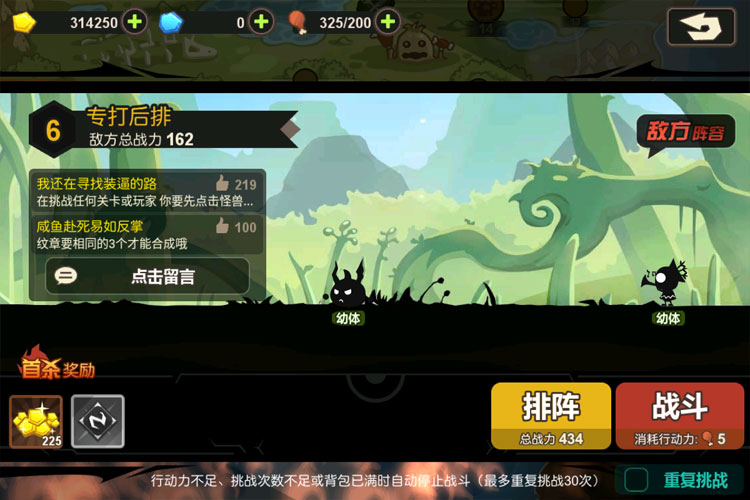 超进化物语下载