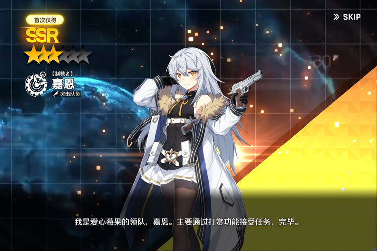 异界事务所下载