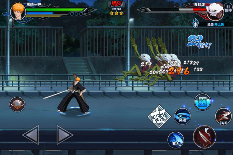 境界死神激斗下载