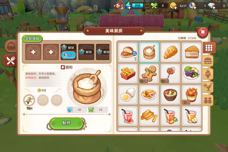 悠长假期官网首页地址