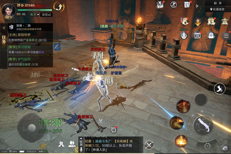 新盗墓笔记下载