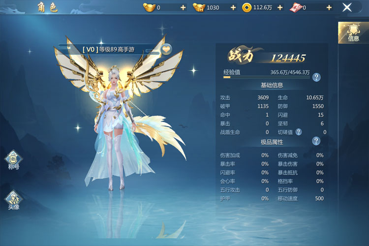 九灵神域下载