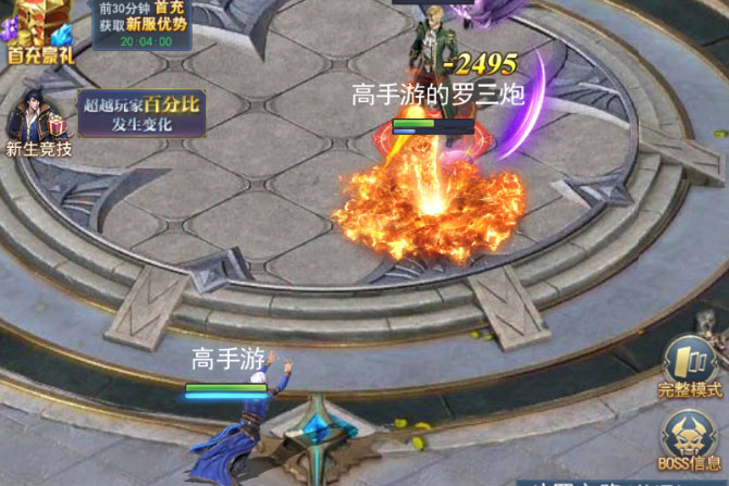 斗罗大陆下载