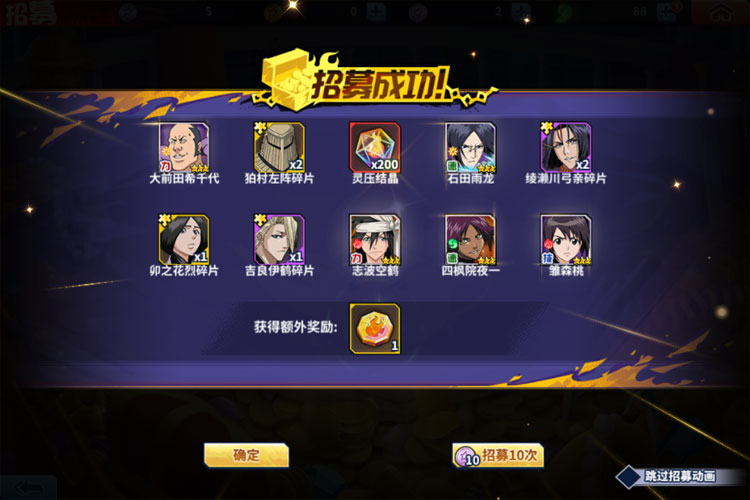 境界死神激斗下载