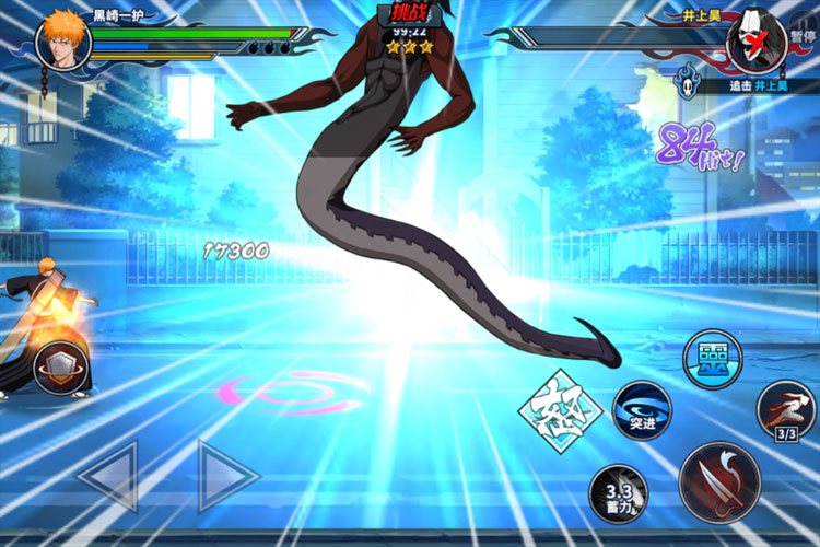 境界死神激斗下载