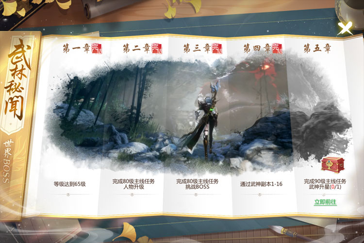 九灵神域下载