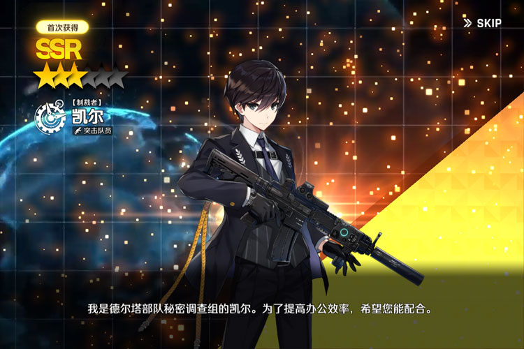 异界事务所下载