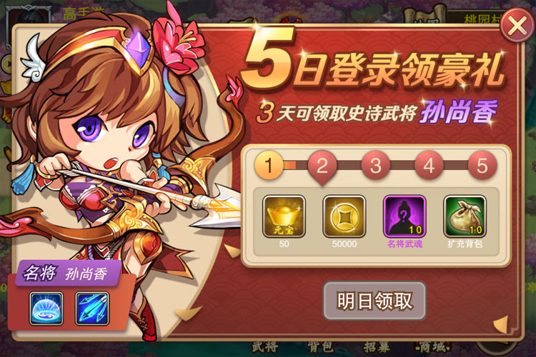 塔王之王下载