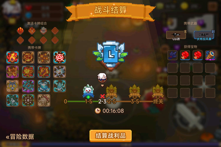 见习猎魔团下载
