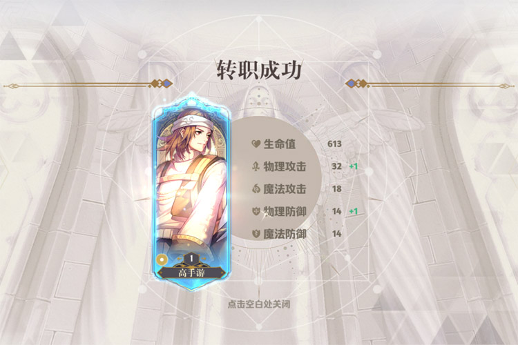 这是什么极品游戏？竟从未见过 一起来看看《希尔兰斯战记》最新实机视频吧