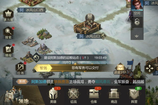 《帝国雄师》评测：西方魔幻策略战争狂想曲！