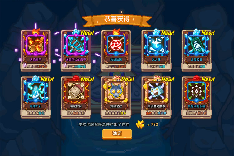 见习猎魔团下载