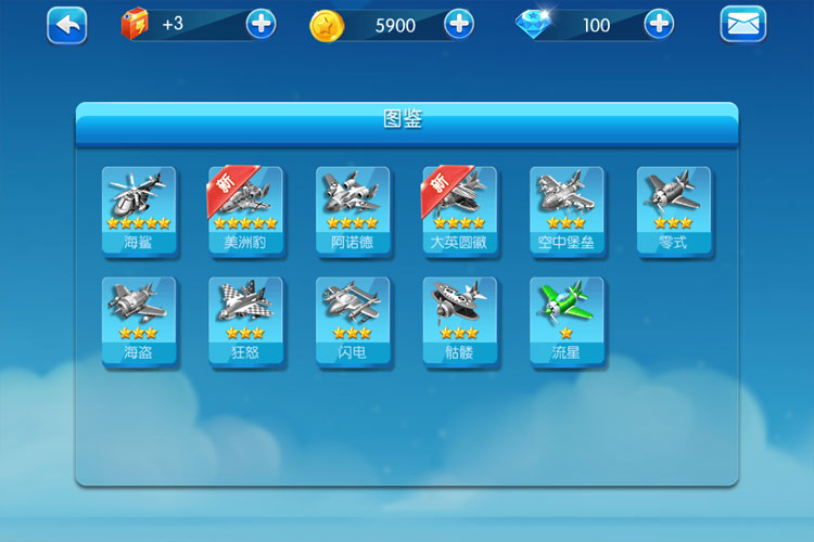 同城游飞行棋下载