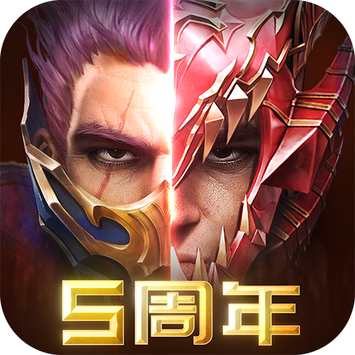 《奇迹最强者》停运公告