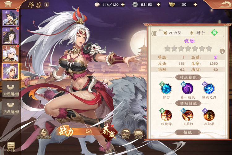 塔防召唤师下载