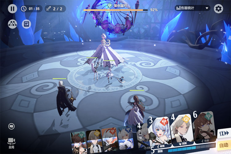 依露希尔星晓下载