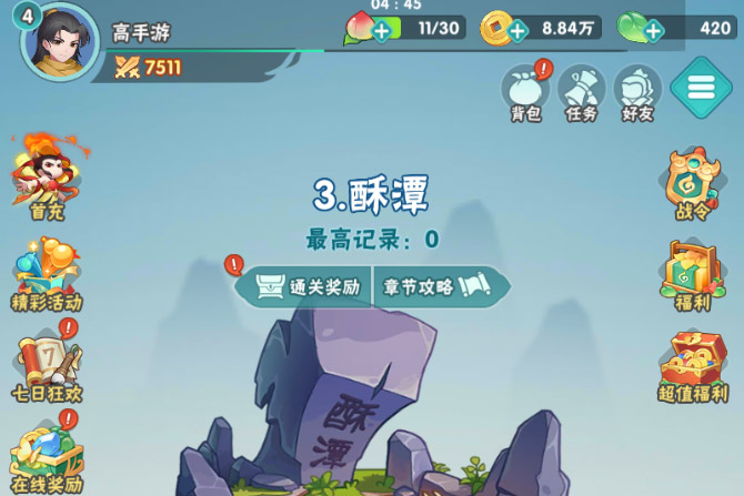 葫芦娃大作战下载