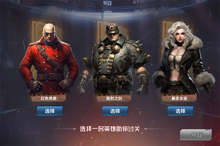 2025最新《坦克雄师》玩法先导CG 跟着官方的脚步一起看一下吧！