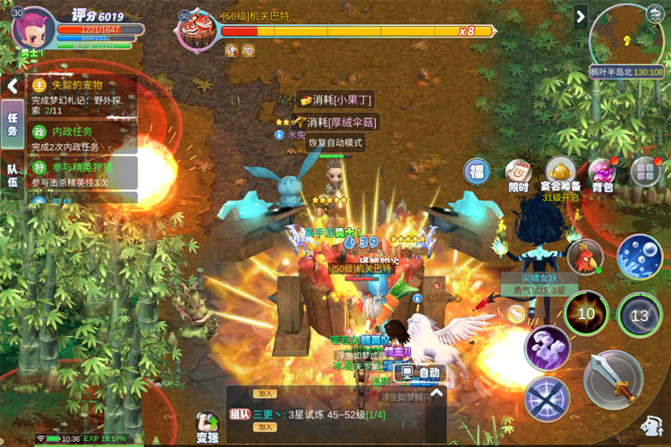《幻灵大冒险》史上最棒PV视频 你从未见过的全新版本