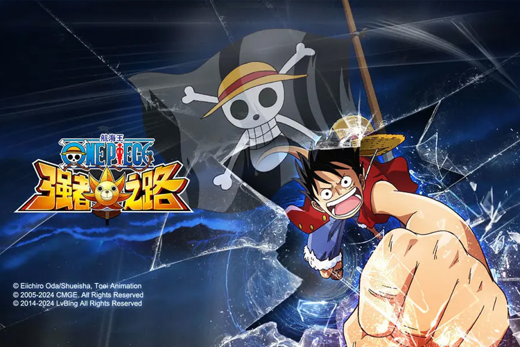 航海王强者之路下载