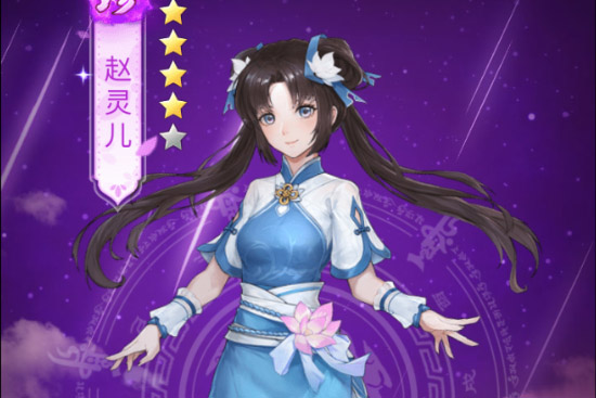 仙剑奇侠传新的开始巴兔版