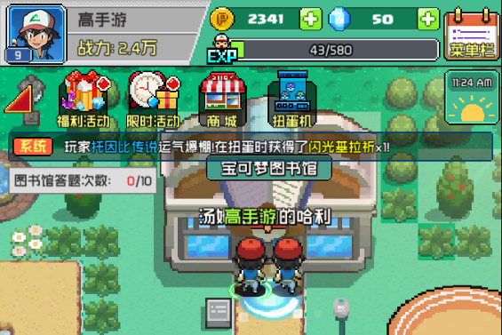 《喵星联盟》2月9日开启先锋测试