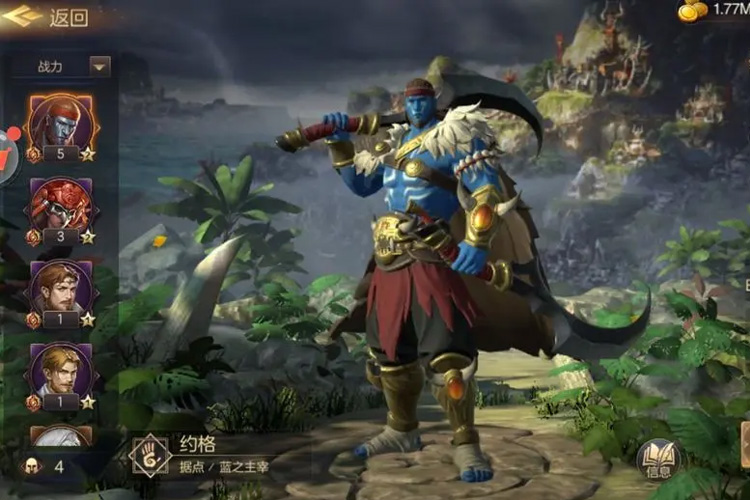 魔法门之英雄无敌王朝下载