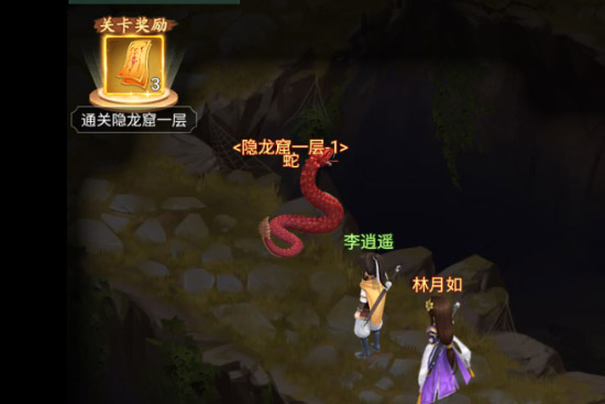 《仙剑奇侠传新的开始》评测：原滋原味的剧情和全新的玩法所碰撞出来的情怀！