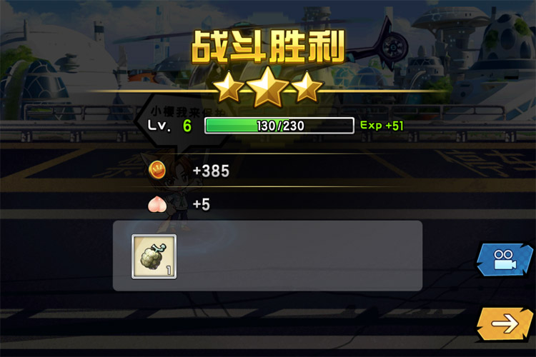 大乱斗学园下载