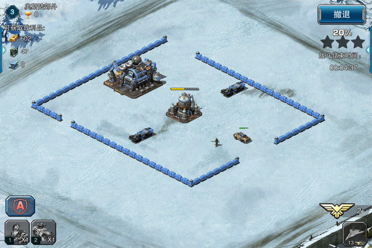 装甲联队online下载