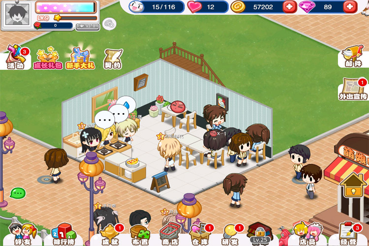 餐厅萌物语下载