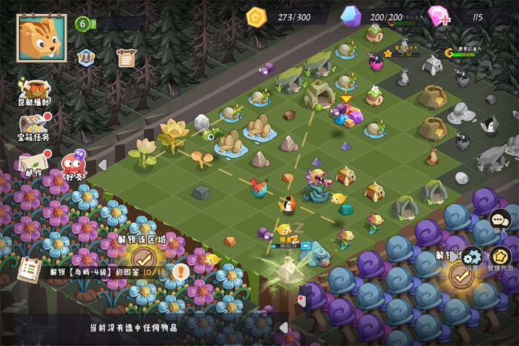 《奇异大陆》19日10时首发开启