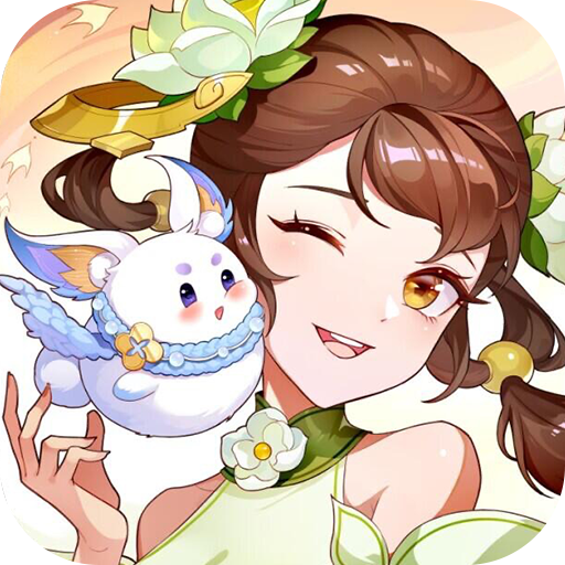 《仙凡幻想》更新公告 | 转职优化有半价，星罗加强再返场！