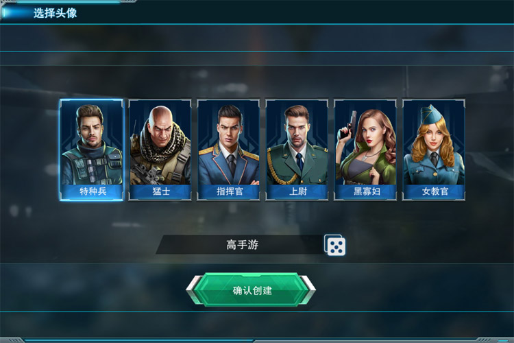 装甲联队online下载