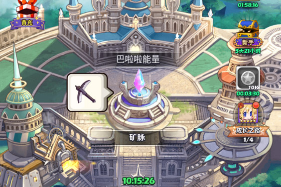 《凯姆大冒险》4月23日10时公测