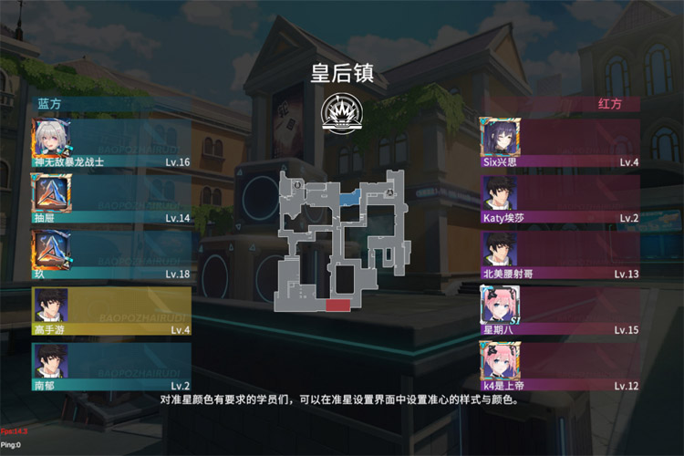 《火线精英2》2023年最震撼游戏真机画面上线 新人礼包上线即得
