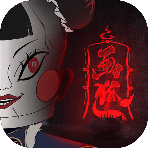 探索东方灵异开放世界，中式恐怖游戏《画狐》开启测试！