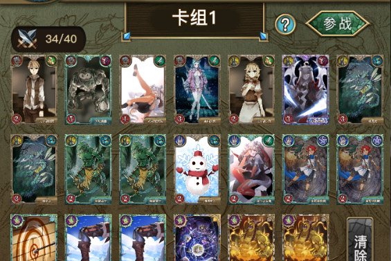 指尖决斗家下载