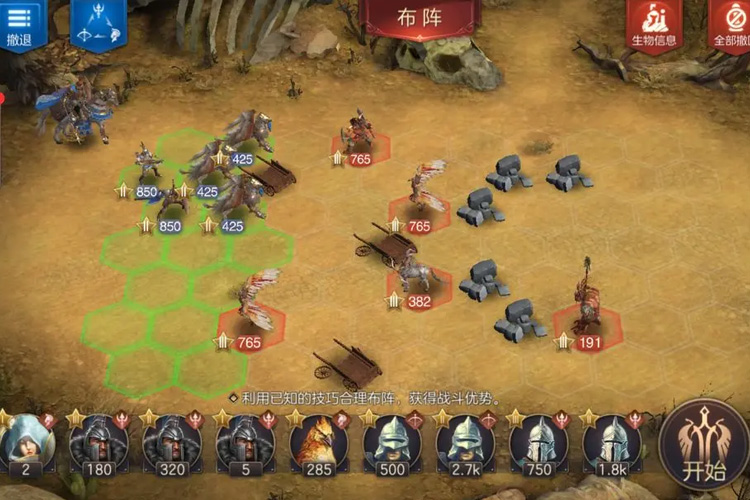 魔法门之英雄无敌王朝下载