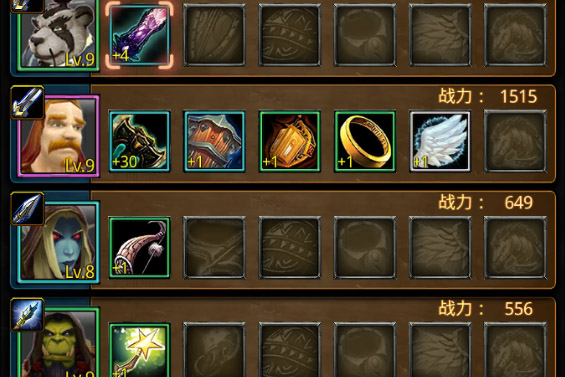 风暴编年史下载