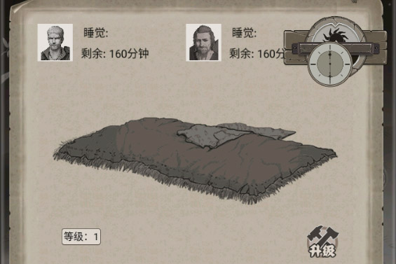 荒野日记下载