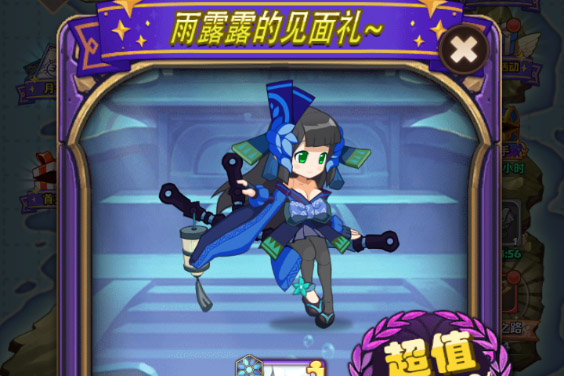 幻想风RPG手游《凯姆大冒险》4月9日首发上线！