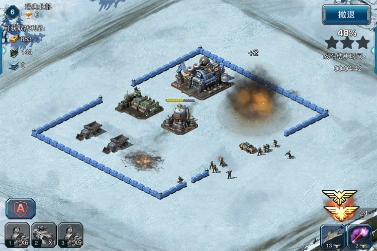 装甲联队online下载