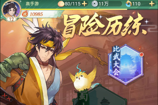 仙剑奇侠传新的开始下载