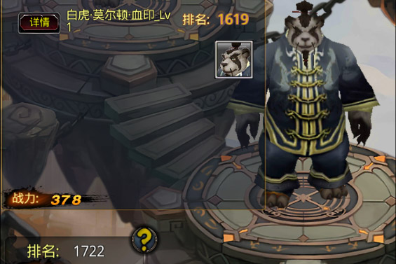 风暴编年史下载