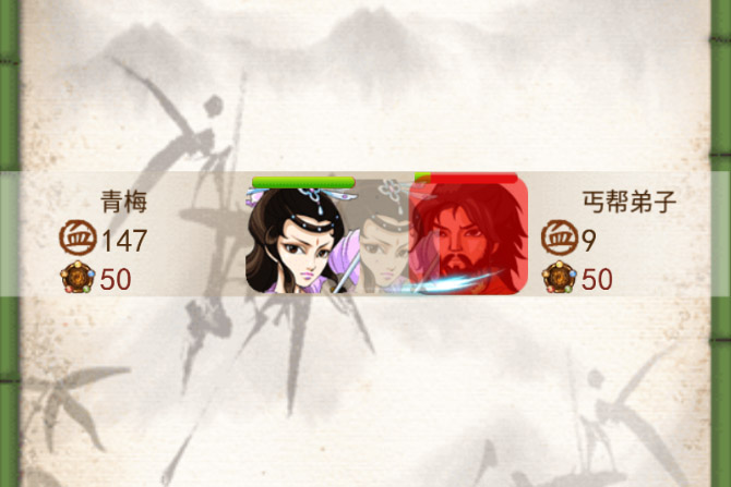大掌门下载